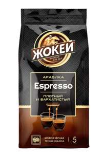 Кофе зерновой ЖОКЕЙ Espresso жареный, 800г