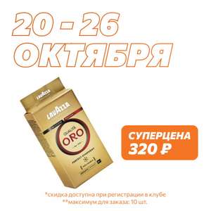 ОНЛАЙНТРЕЙД.РУ Coupons