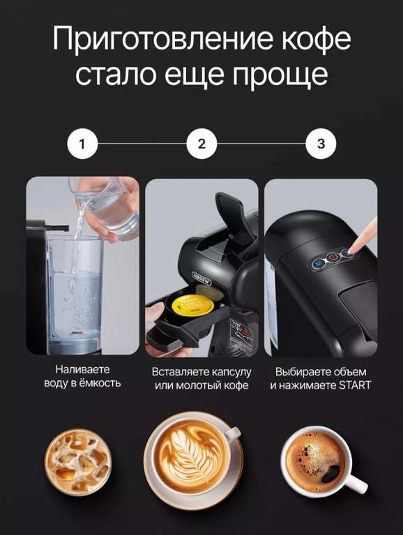 Кофемашина автоматическая капсульная Hibrew H2B 3 in 1