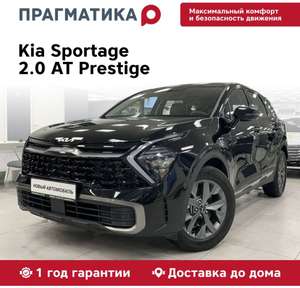 Внедорожник 5 дв. Kia Sportage 2.0 л Prestige Чёрный