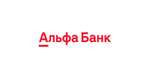 Возврат 25% при оплате любой картой Альфа-банка в INVITRO (Для г. Москвы и Московской области!)