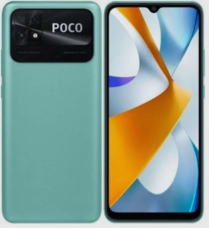 Смартфон Poco C40 3/32Gb Green 32 ГБ, зеленый (по Ozon карте)