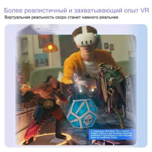 Шлем виртуальной реальности Oculus Quest 3 128 GB (из-за рубежа)