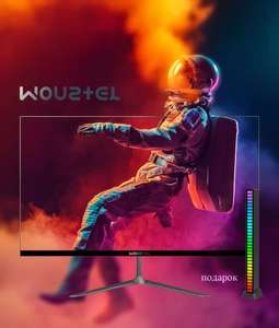 Монитор Woustel 27 2K VA 165hz 250 cd/m2