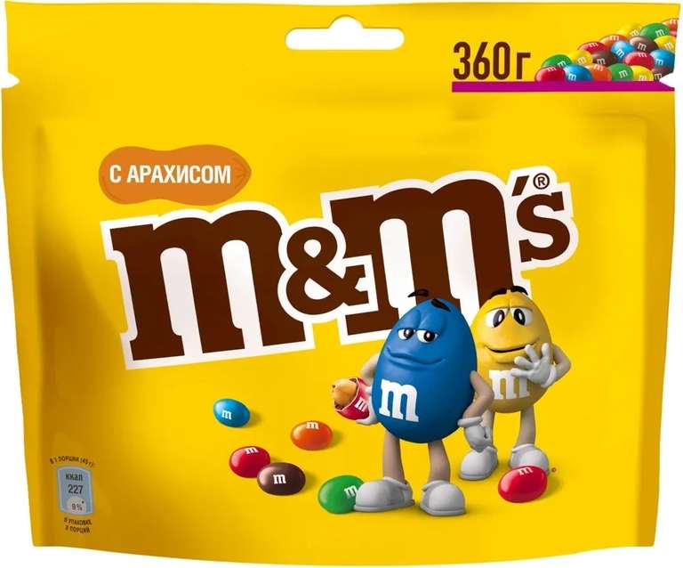 Конфеты M&M's драже с арахисом 360гр.