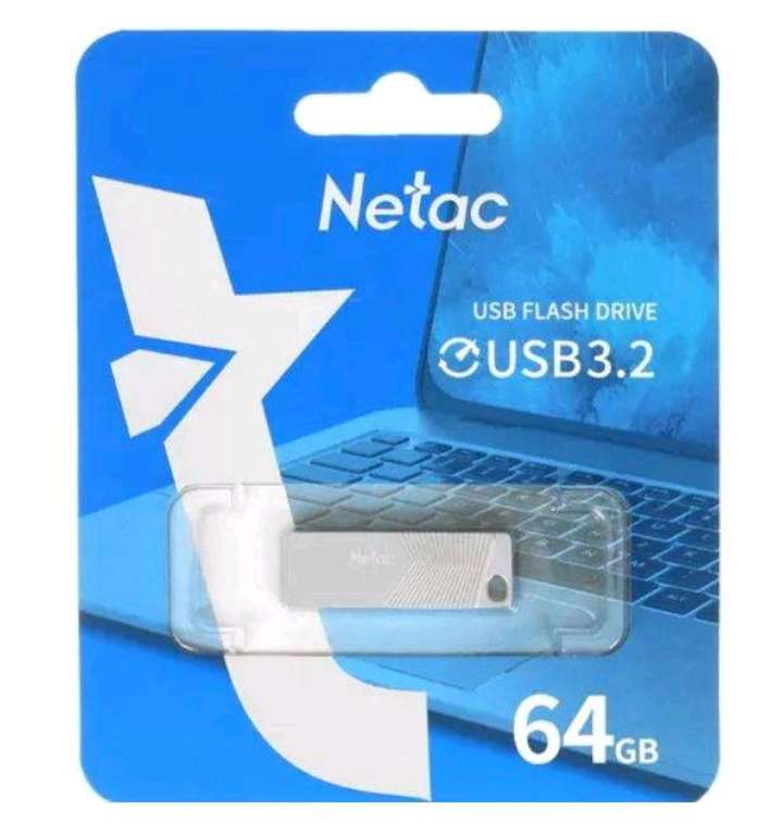 Флешка Netac NT03UM1N-064G-32PN 64 ГБ Silver (+ еще варианты в описании)