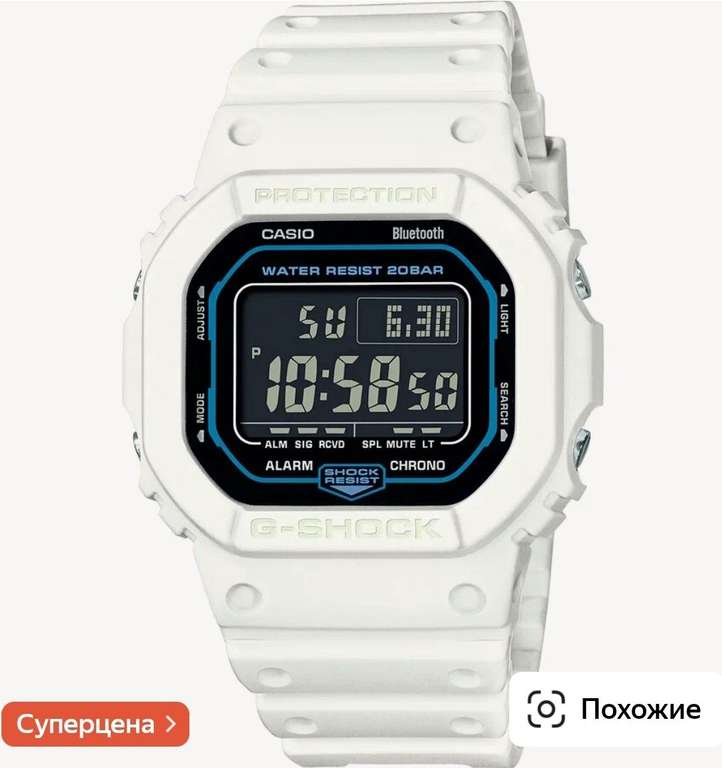 Наручные часы Casio DW-B5600SF-7 (с картой Пэй)