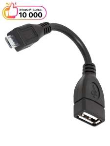 Переходник USB(F) - micro USB(M), переходник для флешки Ddefender USB(M)