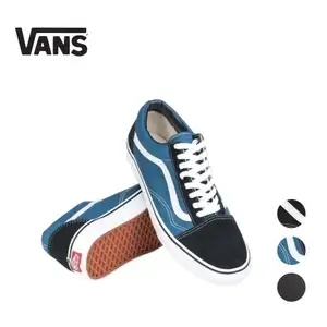 Кеды Vans Old Skool (цена с ozon картой)