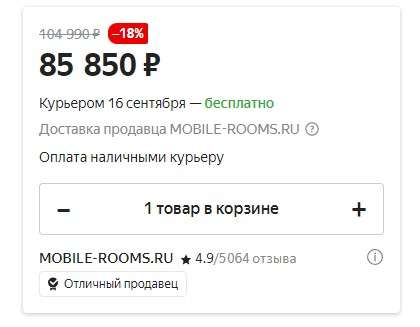 Смартфон Apple iPhone 13 Pro Max 256GB Alpine Green (Альпийский зеленый)
