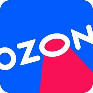 OZON Coupons