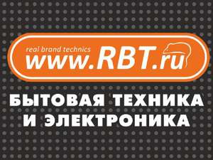 RBT.ru Coupons