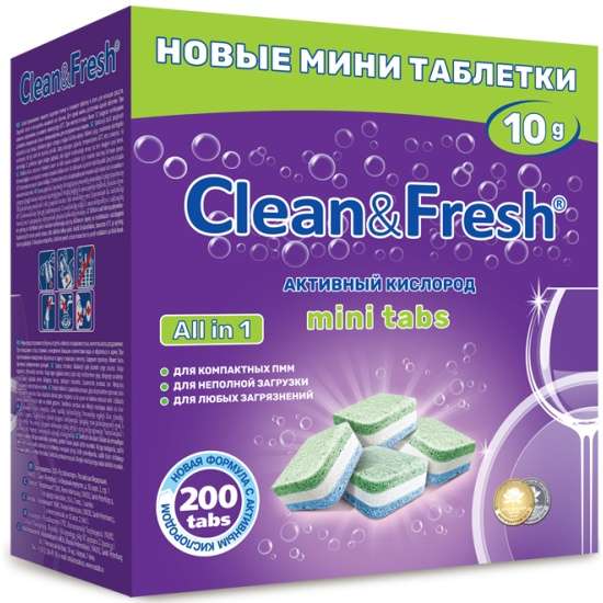 Мини-таблетки для посудомоечных машин Clean&Fresh All in 1, упаковка 200 шт.