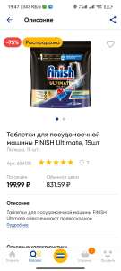 Лента Coupons