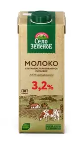 Село Зеленое Молоко ультрапастеризованное 3,2% 950 мл