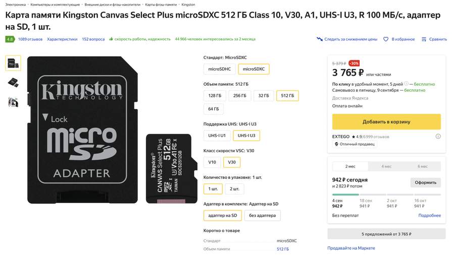 Карта памяти kingston canvas select plus microsdxc 128gb