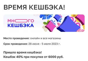 ЛЭТУАЛЬ Coupons