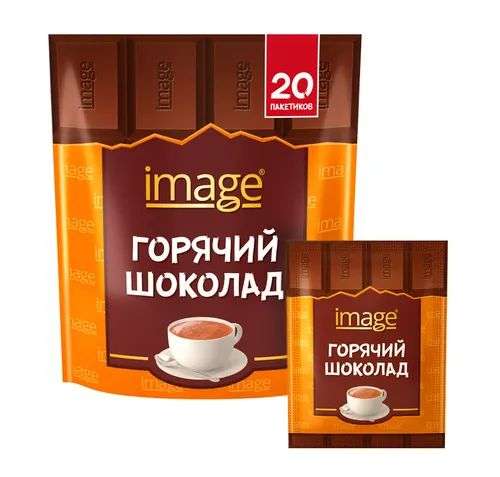 Горячий шоколад Image, 40 пакетиков по 22 г,(2 шт по 20 пакетиков)
