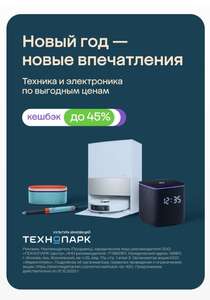 Мегамаркет Coupons