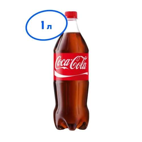 Coca-Cola напиток сильногазированный, 1 л