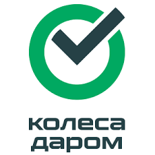 KolesaDarom Coupons