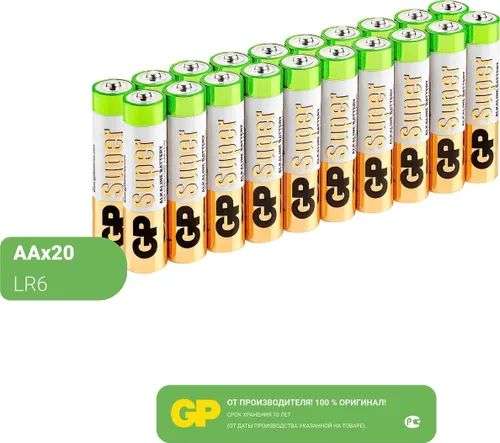 Батарейки щелочные (алкалиновые) GP Super, тип AA, 1.5V, 20шт (Пальчиковые)