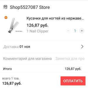 AliExpress Coupons