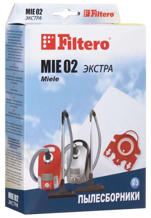 Мешки для пылесоса Filtero MIE 02 экстра