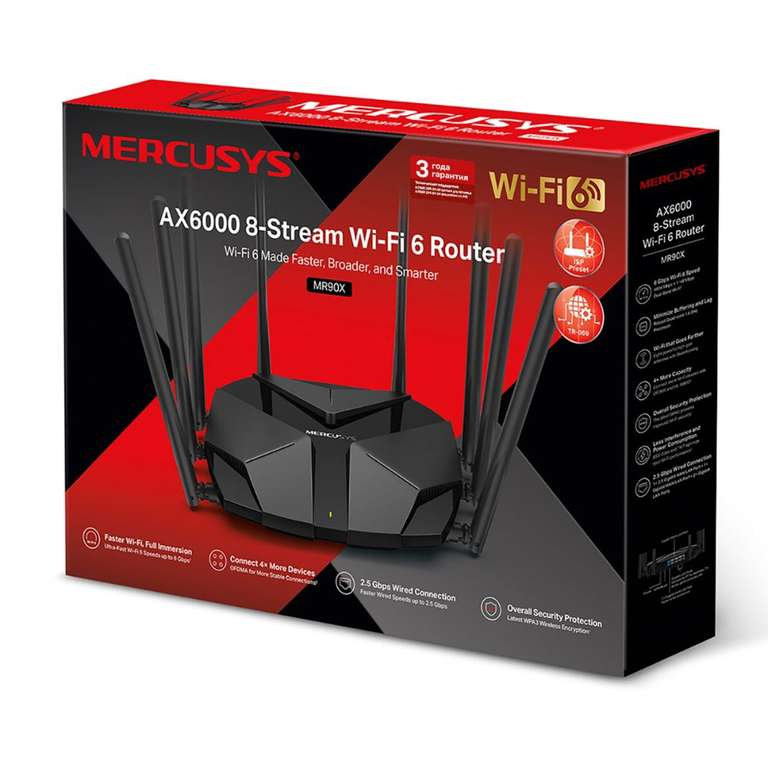 Wi-Fi роутер MERCUSYS MR90X черный (MR90X)