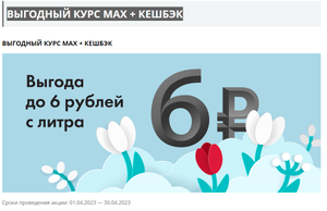 Лукойл Coupons