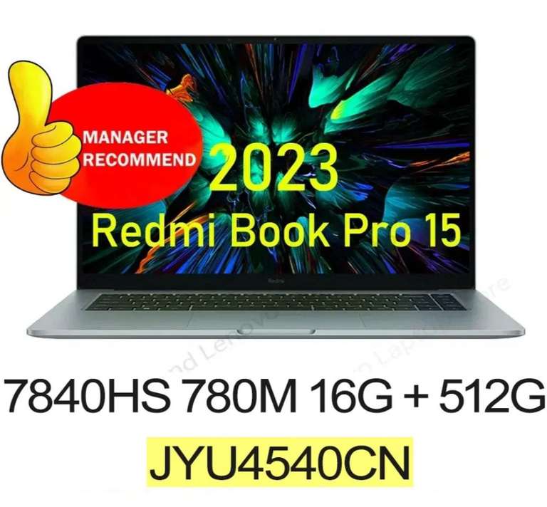 Ноутбук Redmi Book Pro 15 AMD 7840HS 16/512 Gb