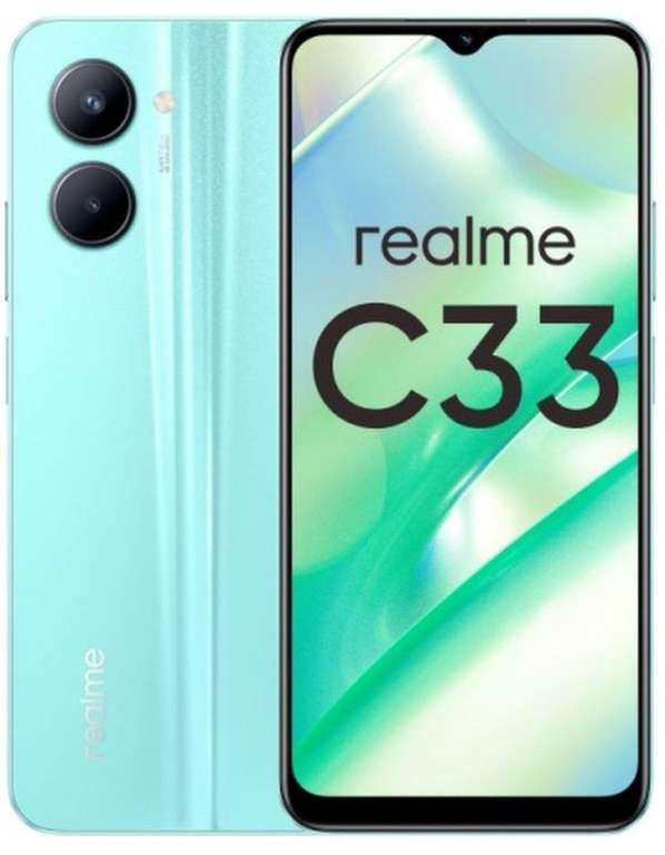 Смартфон Realme C33, 4/128 ГБ, голубой (6694₽ через СБП)