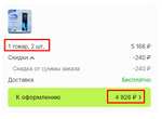 Внутренний SSD-диск GUDGA 512 ГБ M.2 NVME PCIE 3.0 (при покупке от 2 штук)