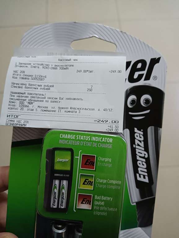 Зарядное устройство + аккумуляторы Energizer MINI Charger + 2шт. AAA 700mAh (с баллами 249 руб)