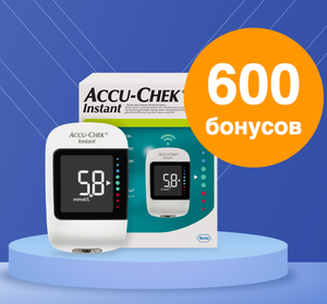 Возврат 600₽ бонусами на телефон за покупку глюкометра Accu-chek instant