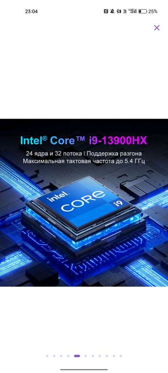 Ноутбук Maibenben X639, 16", IPS, 2560x1600, Intel Core i9 13900HX, 16/512 Гб, GeForce RTX 4080, Linux