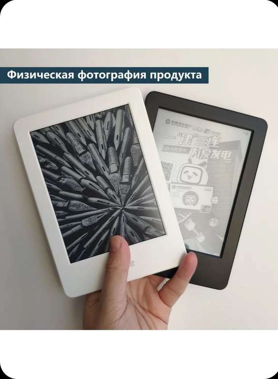 Электронная книга Amazon Kindle e-ink 7-го поколения 6" б/у (из-за рубежа, с картой OZON)