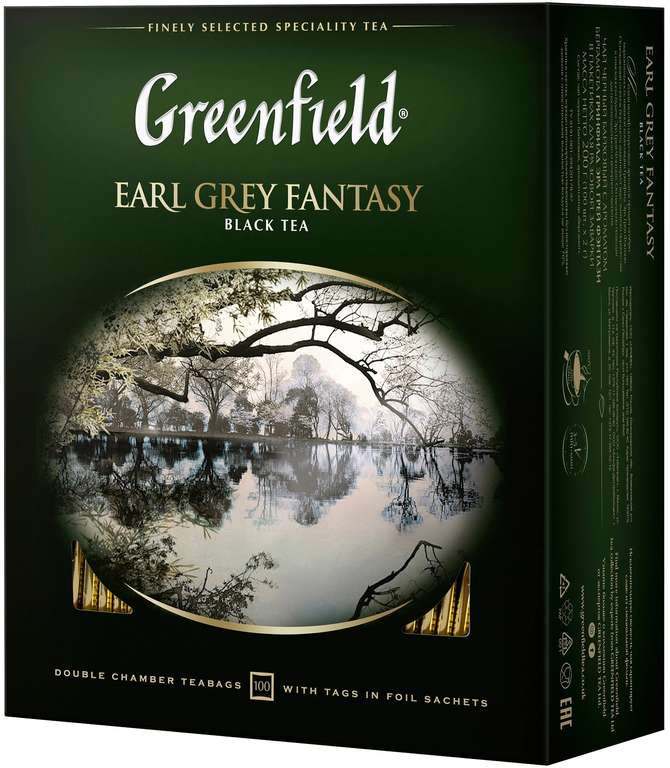 3=2 Чай Greenfield Earl Grey Fantasy 100 пакетиков х 3 пачки