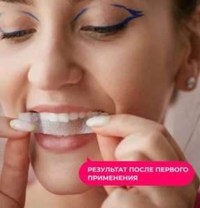 Отбеливающие полоски для зубов Global White с активным кислородом 7 дней, 7 пар
