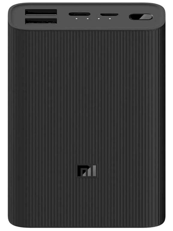 Внешний аккумулятор Xiaomi Mi Power Bank 3 Ultra compact 10000mAh (PB1022ZM)