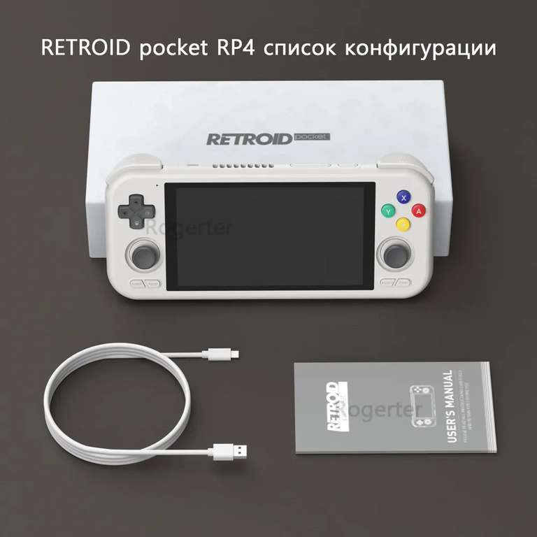 Портативная игровая консоль Retroid Pocket RP4 PRO 8x128 Gb (с Озон картой, из-за рубежа)
