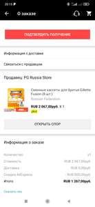 AliExpress Coupons