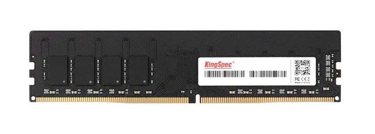 Оперативная память KINGSPEC KS3200D4P13508G DDR4 - 1x 8ГБ 3200МГц