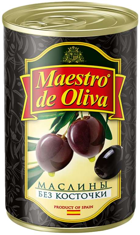 Маслины Maestro De Oliva в рассоле без косточки, 280 г