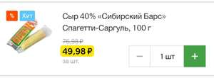 Ярче! Coupons