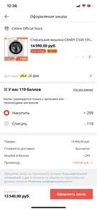 AliExpress Coupons