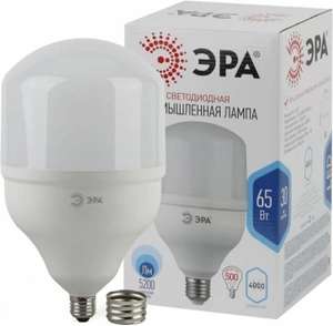 Лампа светодиодная ЭРА Б0027923, E40, T160, 65 Вт, 4000 К