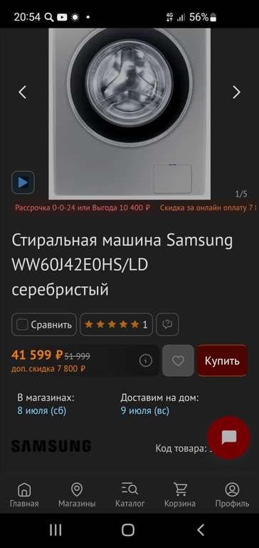 Стиральная машина Samsung WW60J42E0HS/LD серебристый