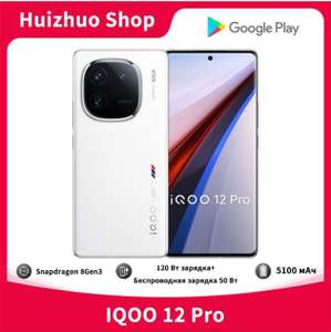 Смартфон IQOO 12 pro, 16/256gb. 8 gen 3 (из-за рубежа, цена по озон карте)