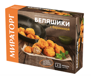 Мираторг Coupons